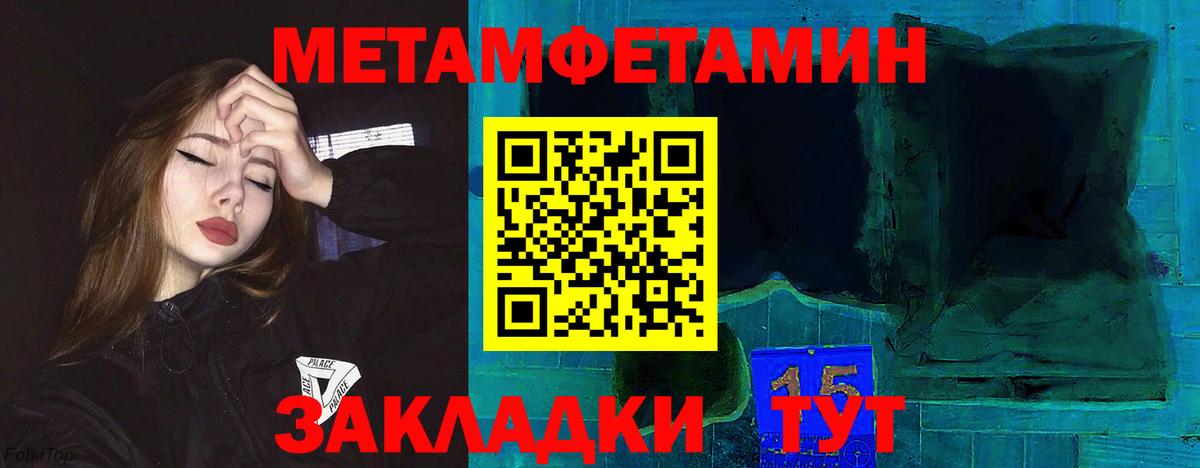Amphetamine 98%  АМФ  Новодвинск  Вход с VPN 