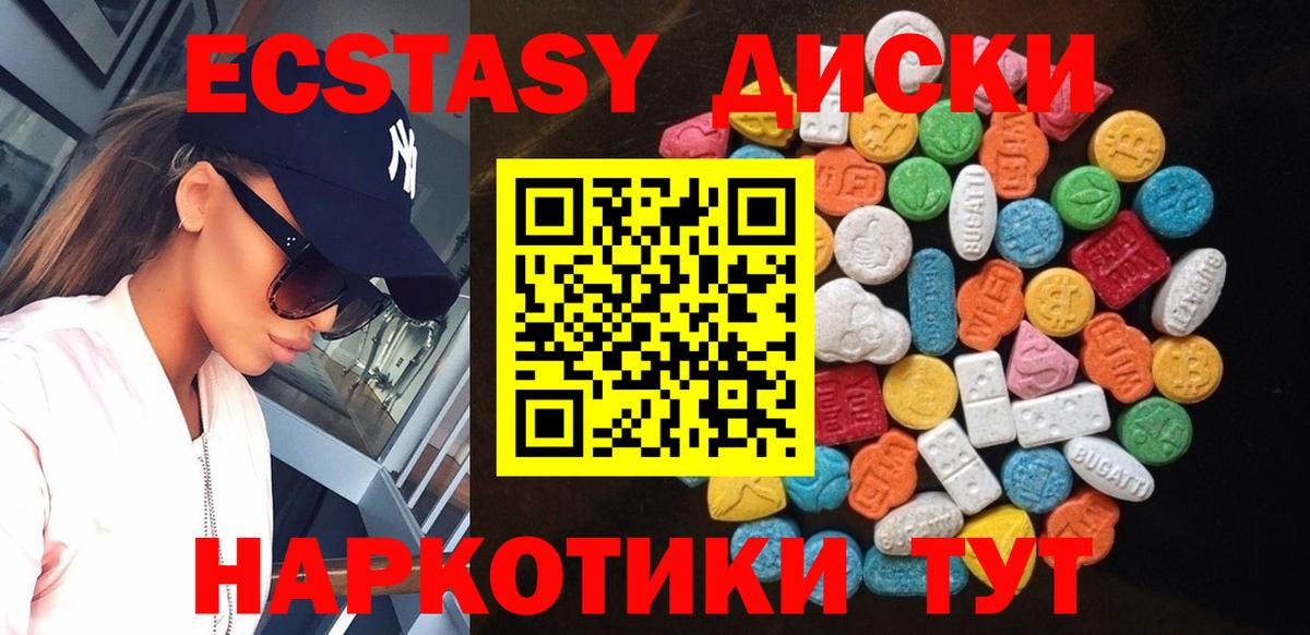 Новодвинск  Экстази louis Vuitton  Вход с VPN 
