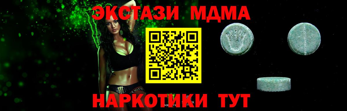 Экстази Punisher Новодвинск