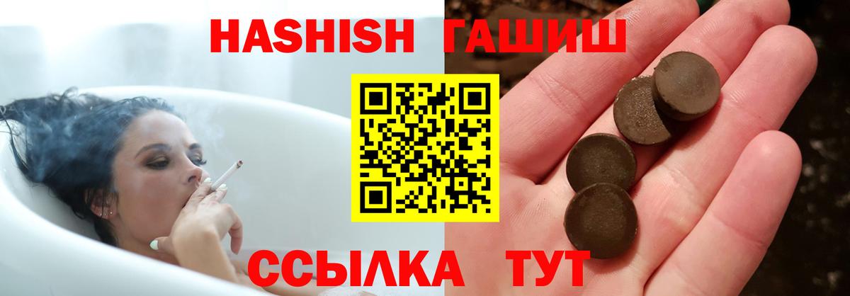 ГАШ индика сатива Новодвинск