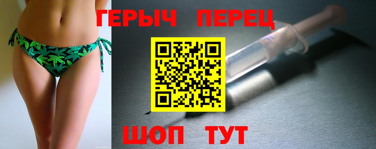 ГЕРОИН  Героин афганец  Вход с VPN  Новодвинск 