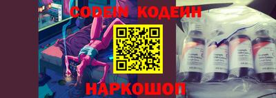 кокаин перу Будённовск
