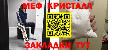 соль курить ск Бузулук