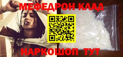 кокаин перу Будённовск