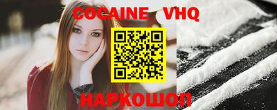 соль курить ск Бузулук