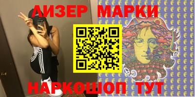 кокаин перу Будённовск