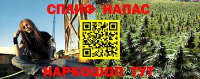 соль курить ск Бузулук
