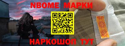 кокаин перу Будённовск