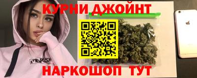 соль курить ск Бузулук
