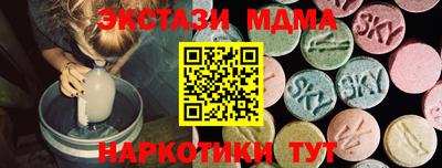 соль курить ск Бузулук