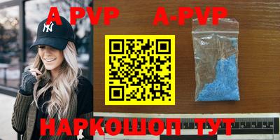 соль курить ск Бузулук