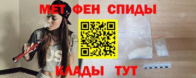 ALPHA PVP Славянск-на-Кубани