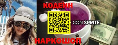 кокаин перу Будённовск