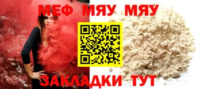 соль курить ск Бузулук