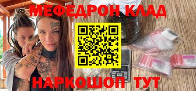 кокаин перу Будённовск