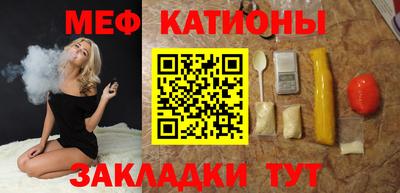 герыч Сланцы