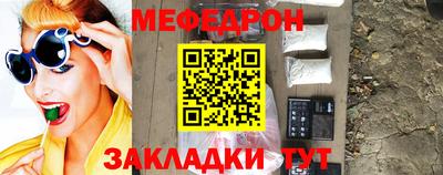 прущая мука Славгород