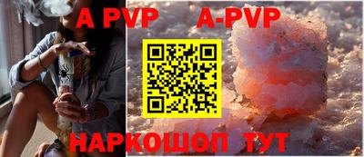кокаин перу Будённовск