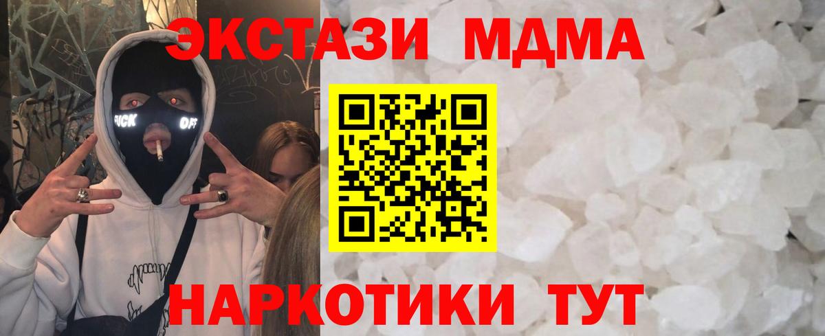 Кокаин Новодвинск