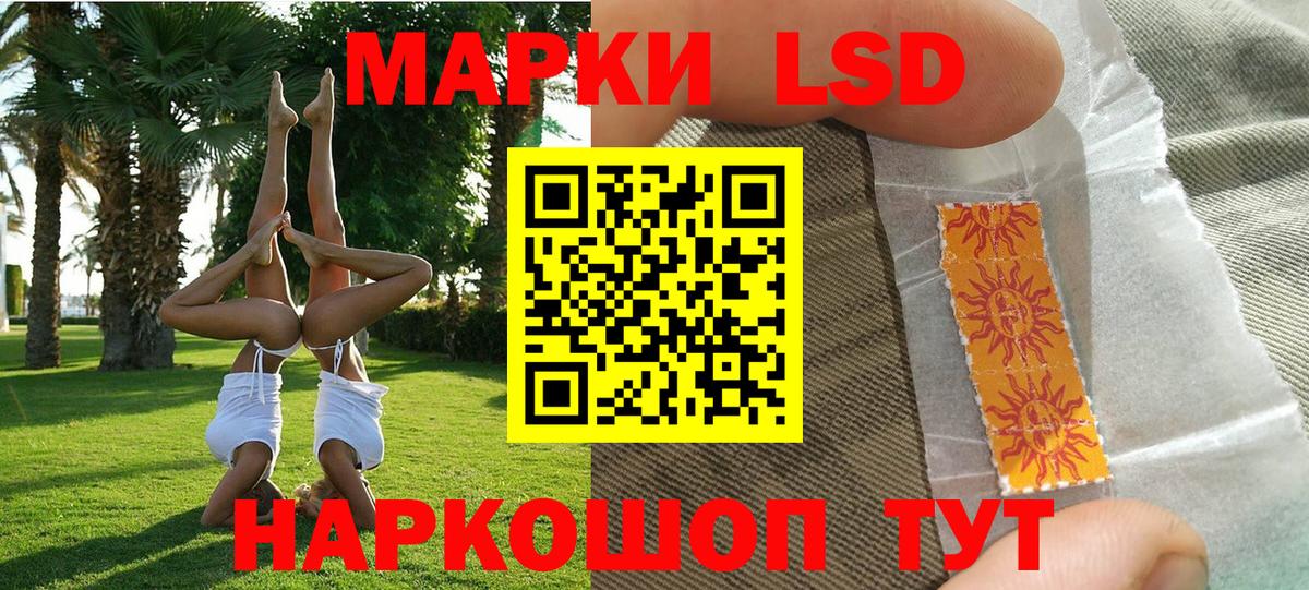Марки N-bome 1,8мг  Наркотические марки  Новодвинск  Вход с VPN 