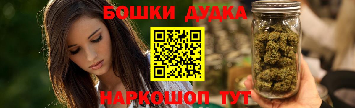 Каннабис ГИДРОПОН Новодвинск